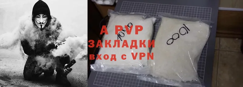 mega   Красноперекопск  Alpha PVP СК 